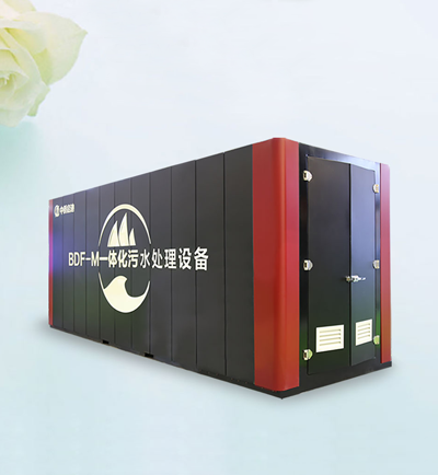 BDF-M一體化污水處理設備