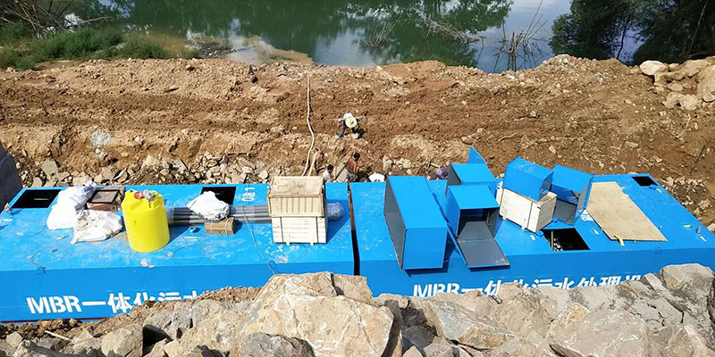 mbr地埋式污水處理設(shè)備哪家好？