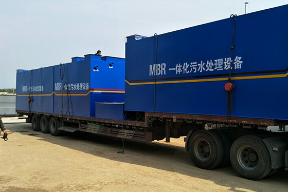 一體化污水處理設(shè)備的處理標準