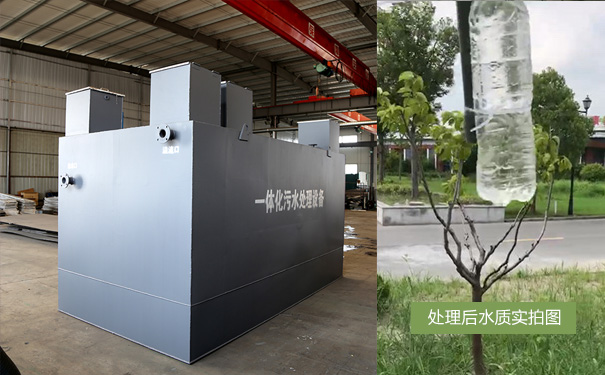 地埋式污水處理成套設備方案