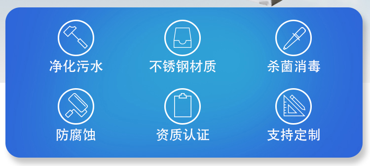 小型醫(yī)院一體化污水出來設(shè)備優(yōu)勢