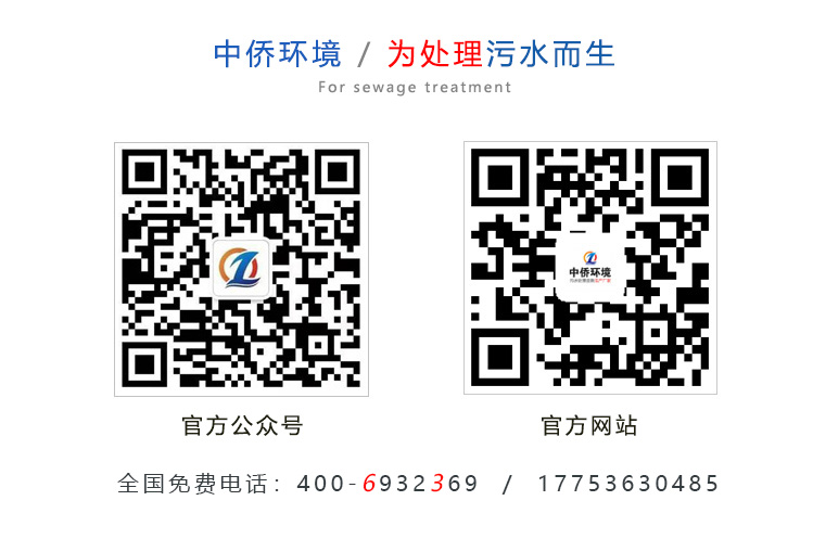 城鎮(zhèn)一體化污水處理設備聯系方式