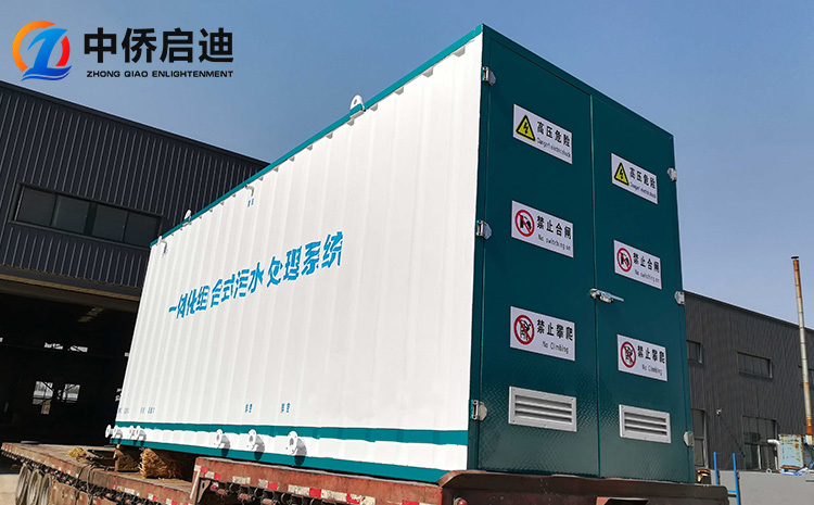 車載污水處理一體化設備