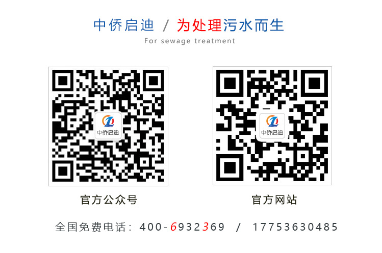 云南農(nóng)村一體化生活污水處理設(shè)備安裝項目