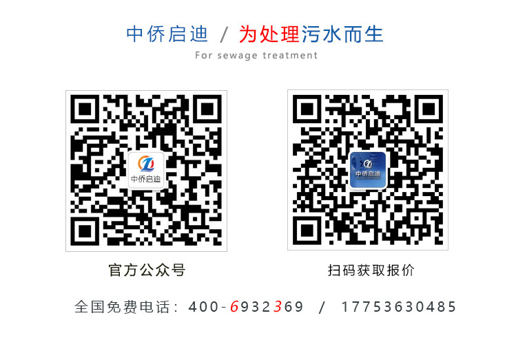 專業(yè)生產(chǎn)一體化污水處理設(shè)備，廢水處理設(shè)備