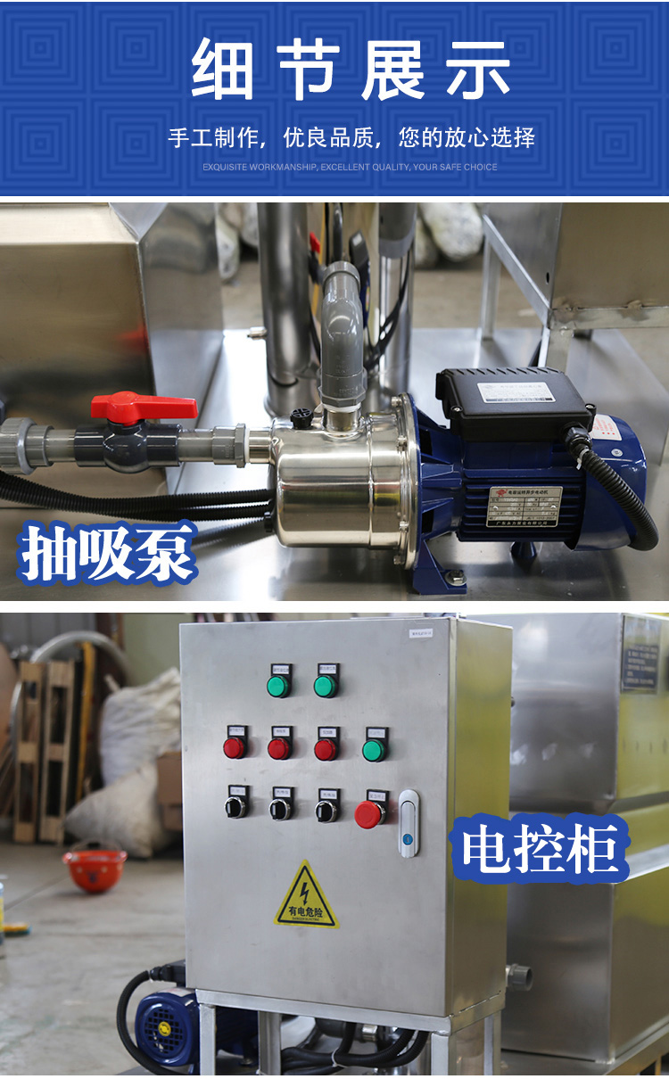 小型醫(yī)院一體化污水處理設(shè)備細節(jié)