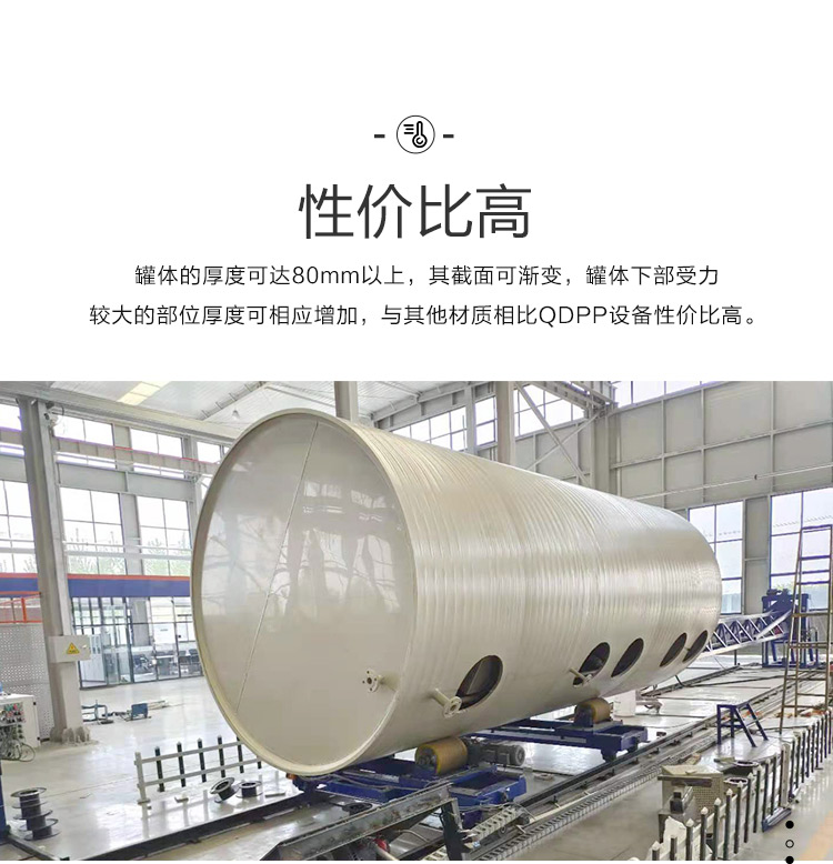 QDPP一體化污水處理設(shè)備性價比高