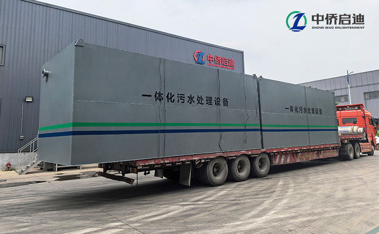 高速服務(wù)區(qū)一體化污水處理設(shè)備怎么選擇